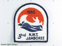 1982 - 3rd Northwest Territories Jamboree [NT JAMB 03a]